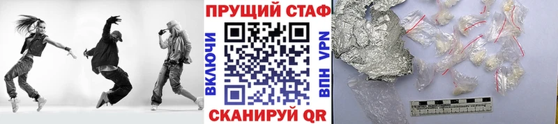 Как найти наркотики Алушта Амфетамин  Канабис  ГЕРОИН  ГАШИШ  APVP  Меф мяу мяу 