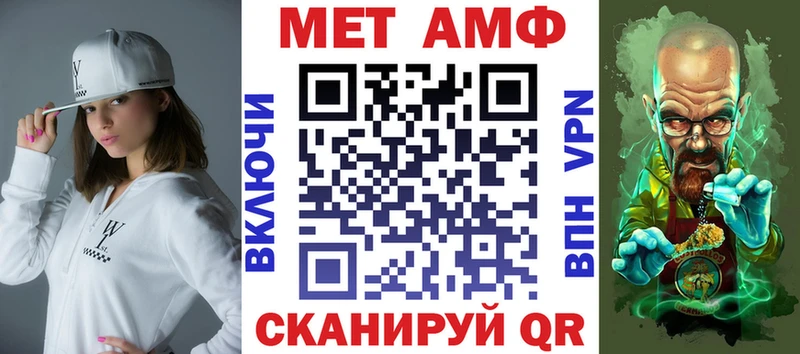 АМФ VHQ  дарнет шоп  площадка состав  Алушта 