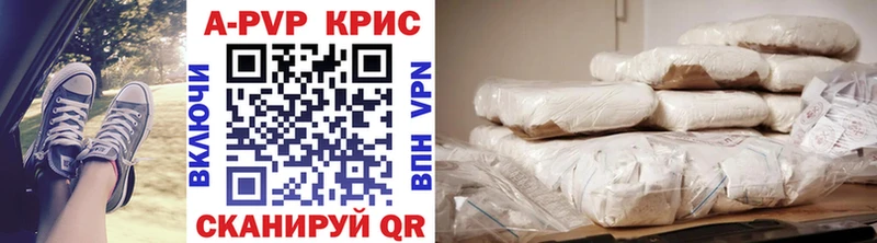 APVP VHQ  блэк спрут ONION  Алушта 