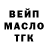 ГАШИШ Изолятор Octov