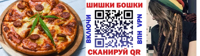 Canna-Cookies конопля  Алушта 
