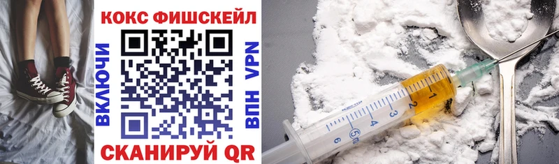 КОКАИН 98%  хочу   KRAKEN   Алушта 