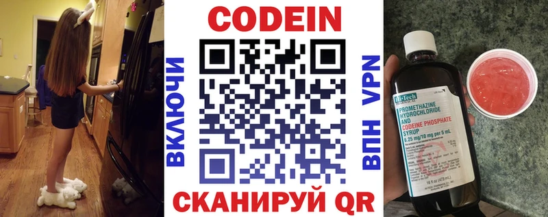OMG сайт  Алушта  мориарти официальный сайт  Кодеин напиток Lean (лин) 