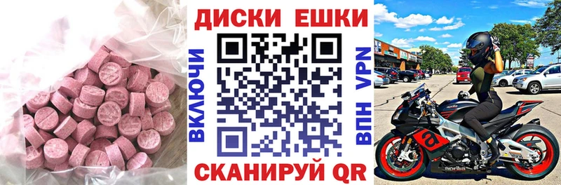 blacksprut вход  Алушта  Экстази 300 mg 