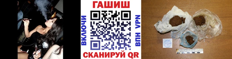 сколько стоит  Алушта  ГАШИШ Ice-O-Lator 