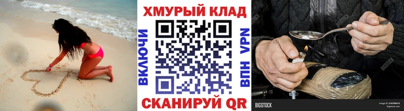 ГЕРОИН Heroin  Алушта 