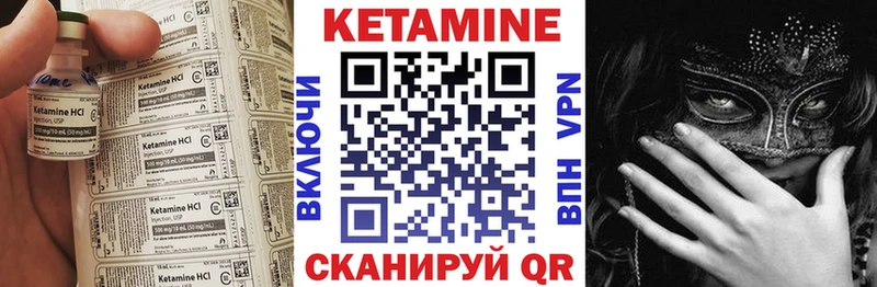 КЕТАМИН ketamine  купить наркотики сайты  Алушта 