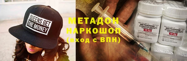 меф Алексеевка
