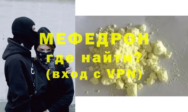 меф Алексеевка