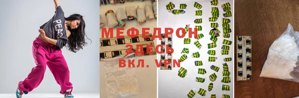 меф Алексеевка