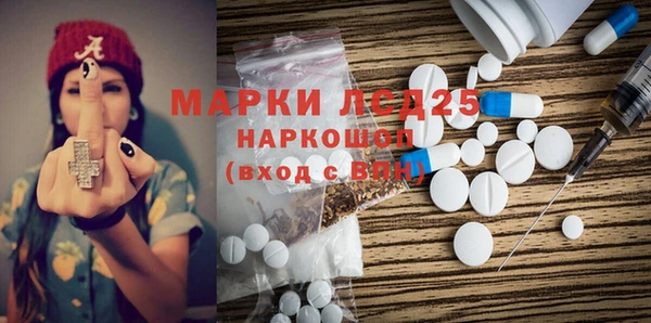 меф Алексеевка