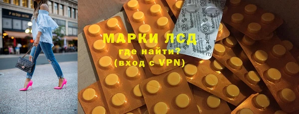 кокаин премиум Алексин