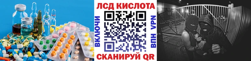 LSD-25 экстази кислота  Алушта 
