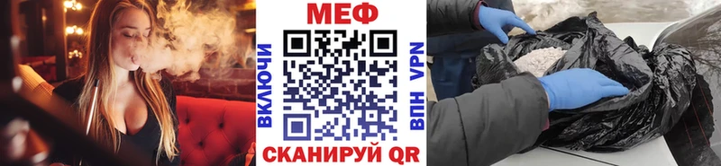 купить закладку  блэк спрут   МЕФ VHQ  Алушта 