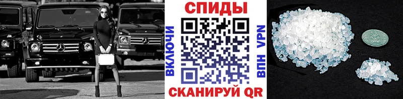 Метамфетамин витя  Алушта 