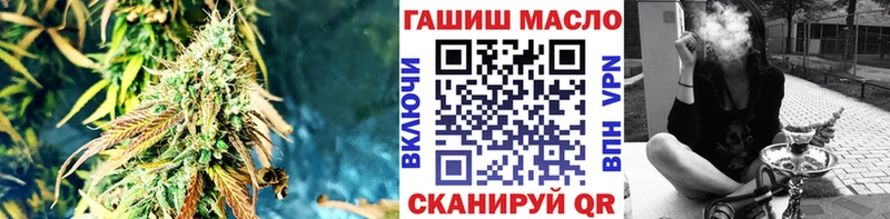 ТГК Wax купить наркотик Алушта