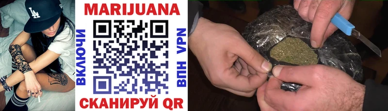 mega онион  наркотики  Алушта  Конопля семена 
